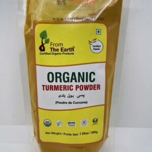 Turmeric Powder — 200g